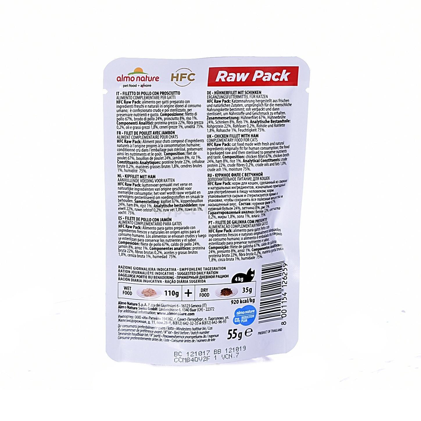 Almo nature raw outlet pack