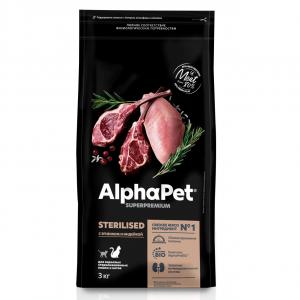 Корм для кошек Alpha Pet Superpremium Sterilised, 3 кг, ягненок и индейка