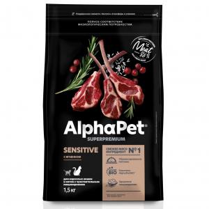 Корм для кошек Alpha Pet  Superpremium Sensitive, 1.5 кг, ягненок