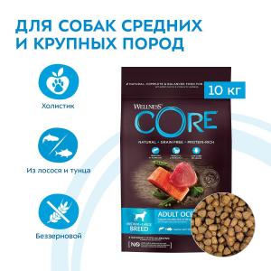 Корм для собак Core, 10 кг, Лосось и тунец