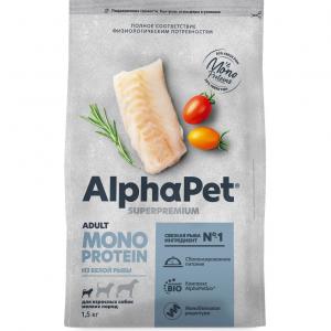 Корм для собак Alpha Pet Superpremium Monoprotein, 1.5 кг, белая рыба