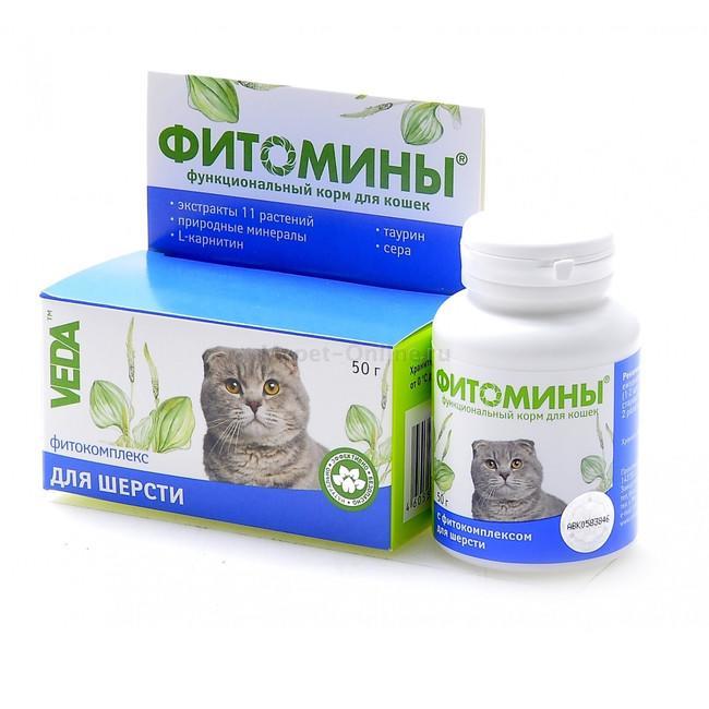 Витамины для костей кошкам