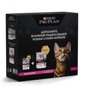 Корм  для кошек Pro Plan Delicate, 540 г