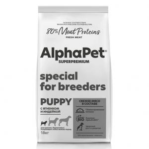Корм для собак Alpha Pet Superpremium Adult, 18 кг, ягненок и индейка
