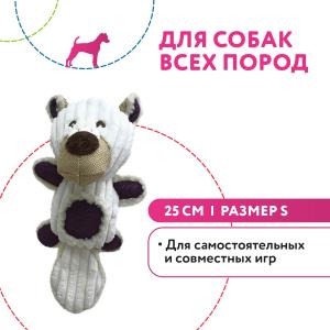 Игрушка для собак Pet Park Медведь с большим хвостом  S, размер 25см., белый