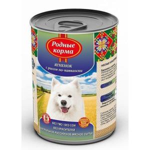 Корм для собак Родные корма По-кавказски, 970 г, ягненок с рисом