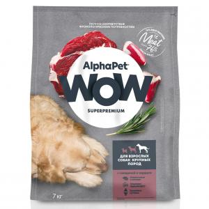 Корм для собак Alpha Pet  WOW Superpremium , 7 кг, говядина и сердце