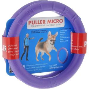 Игрушка для собак Puller Micro XS, размер 12.5см., 2 шт.