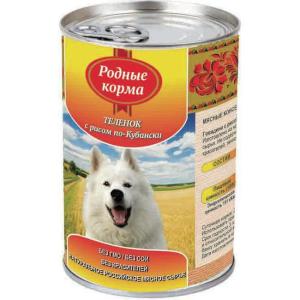 Корм для собак Родные корма По-Кубански, 970 г, теленок с рисом