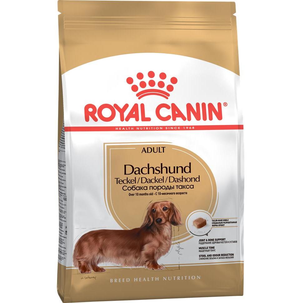 royal canin 7.5 kg