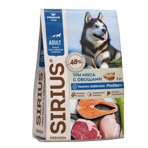 Корм для собак Sirius, 2 кг, три вида мяса с овощами