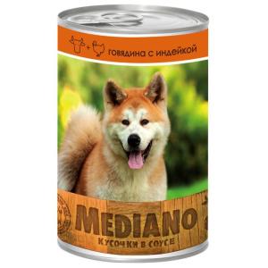 Корм для собак Vita Pro Mediano, 400 г, говядина, индейка
