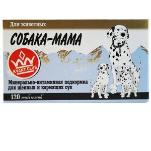 Витамины для собак Квант  Собака-мама, 120 таб.
