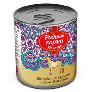 Корм для собак Родные корма Нежные, 240 г, желудочки куриные