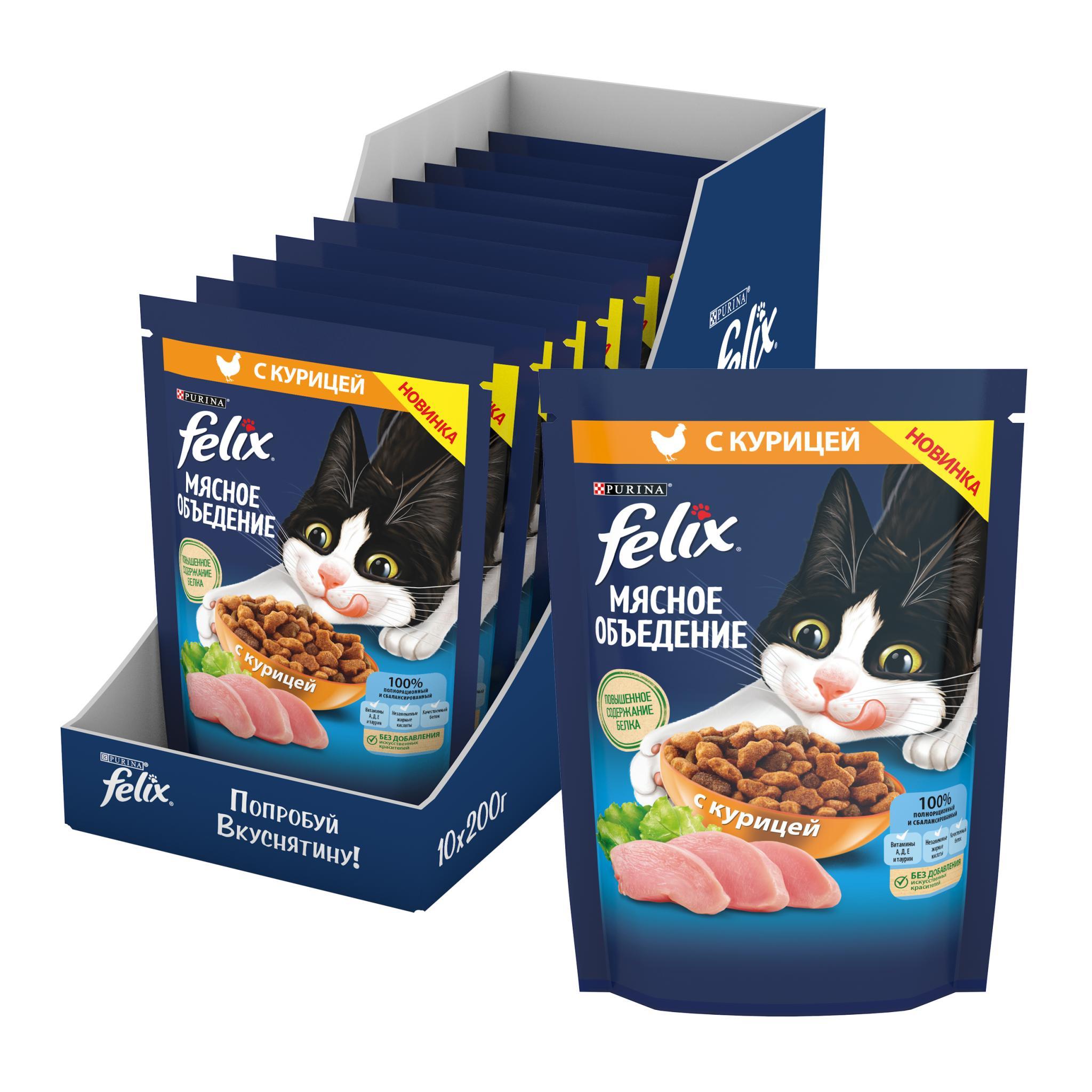 Купить Felix Мясное объедение корм для кошек, 600 г, курица - Интернет  зоомагазин MyPet-Online.ru