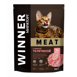 Корм для кошек Winner Мираторг Meat, 750 г, телятина