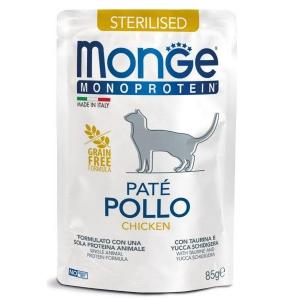 Корм для кошек Monge Cat Monoprotein Pouch, 85 г