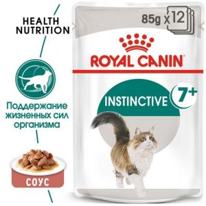 Корм для кошек Royal Canin Instinctive +7, 85 г