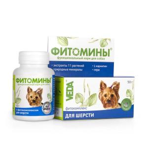 Витамины для собак Фито